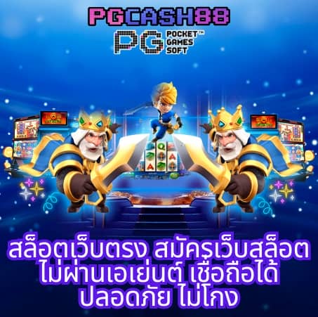 วิธีรับสปินฟรี coin master ฟรี