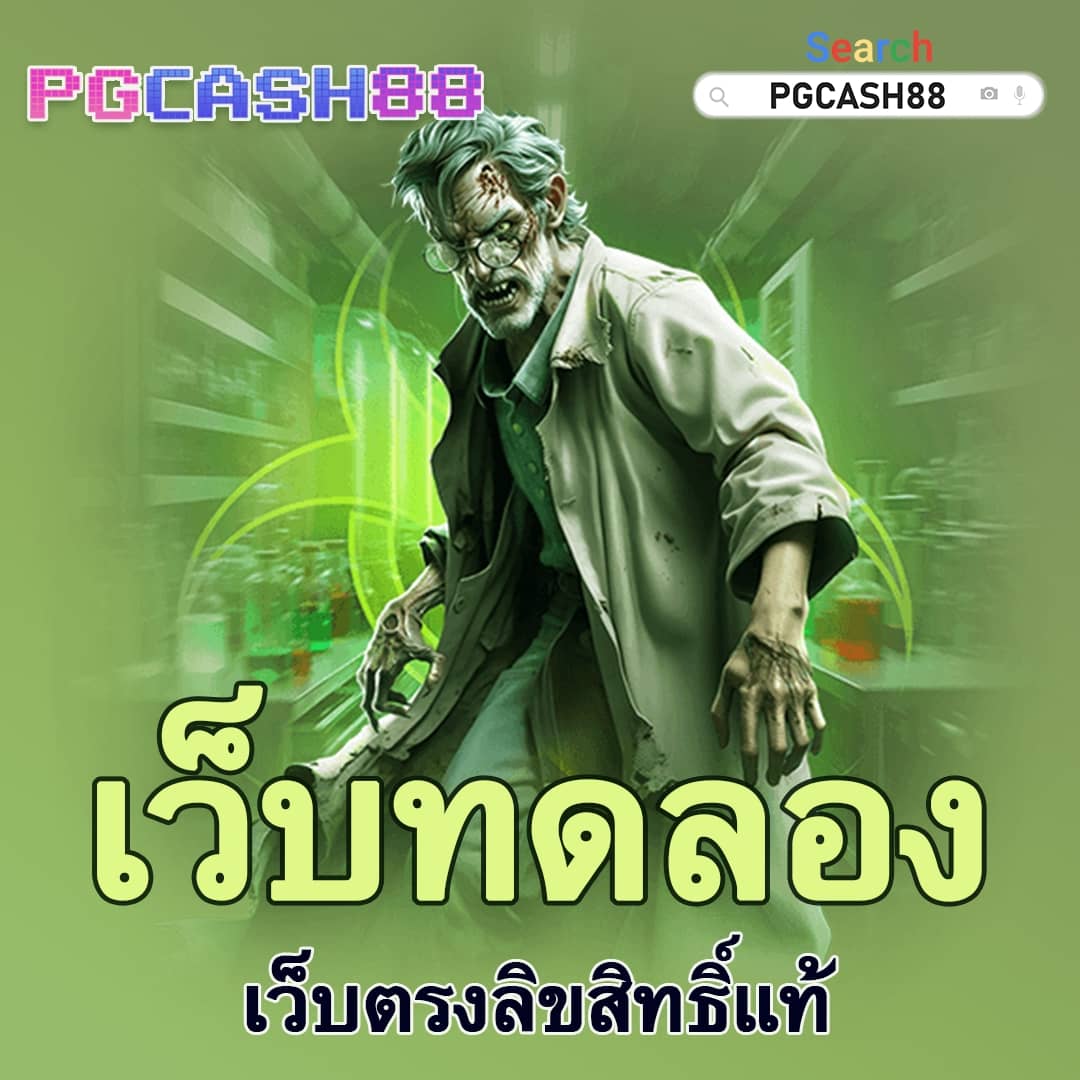 วิธีรับสปินฟรี coin master ฟรี