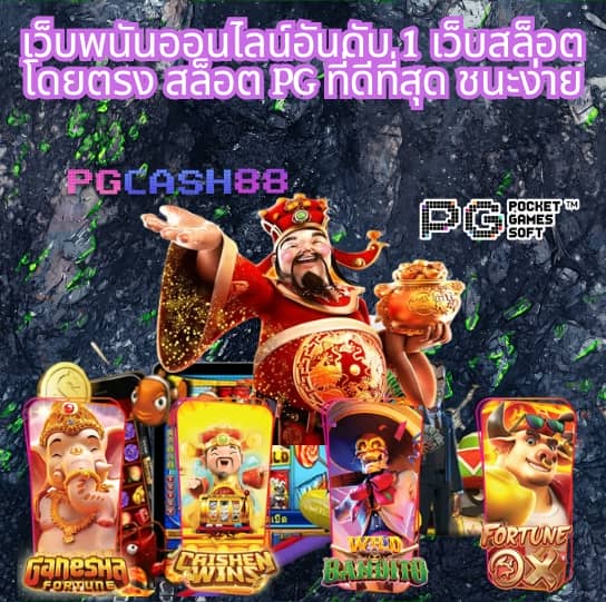 วิธีรับสปินฟรี coin master ฟรี